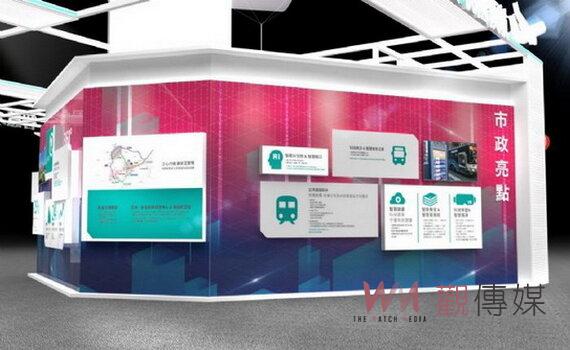2022智慧城市展22日南港揭幕 桃園館虛擬與全球互動兌好禮抽大獎 