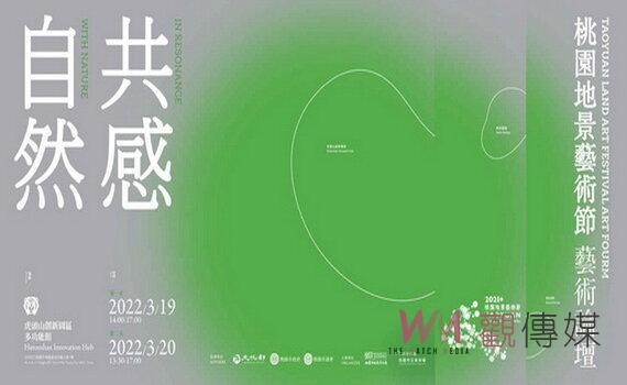 桃園地景藝術節 首演大開劇團《名偵探阿隍:白銀之火》獲好評
