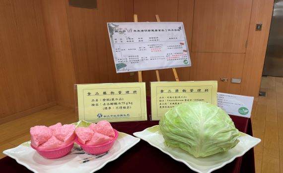 新北檢驗清明應景食品 2件不合格