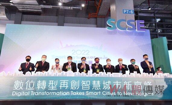 2022智慧城市展揭幕 柯文哲：向全球行銷智慧城市增加台灣商機 