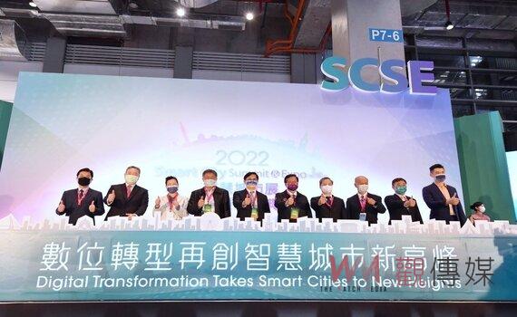 2022智慧城市展揭幕 柯文哲:向全球行銷智慧城市增加台灣商機