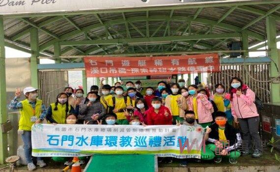 桃園環保局石門水庫環境教育 首創太陽能光電船教學體驗