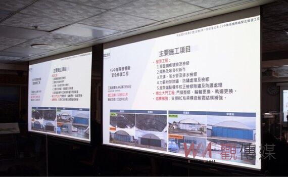 設航空城博物館園區為目標 桃市府推前空軍桃園基地群修復計畫