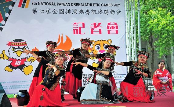 第七屆全國排魯運動會 排灣族發源地取聖火源