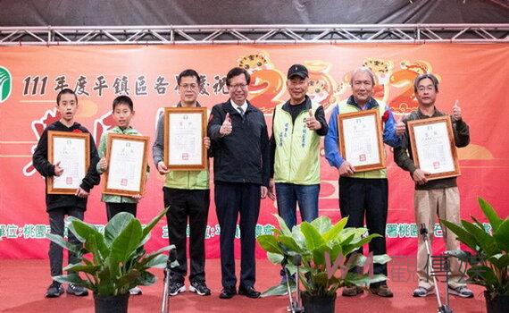 平鎮區農會慶祝農民節大會 展現桃園農業力量