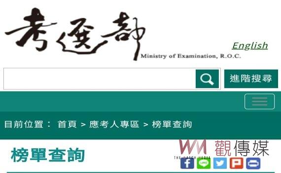 國考報考人數銳減 考選部向大專校院招手 規劃宣導 42場次