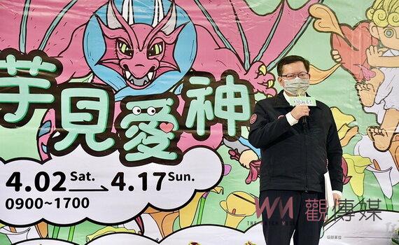 2022桃園彩色海芋季 4月2日溪海休閒農業區登場