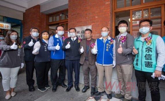 桃仔園舊城導覽中心揭牌 發掘地方故事感受舊城魅力