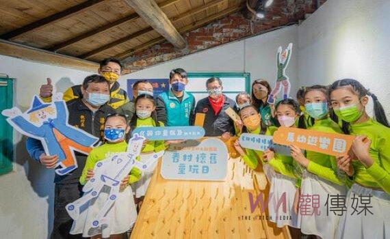 桃園眷村懷舊童玩日活動 兒童可體會愛物惜物精神與人情味