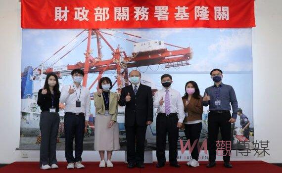 司法官學院62期學習司法官 參訪基隆關了解通關作業