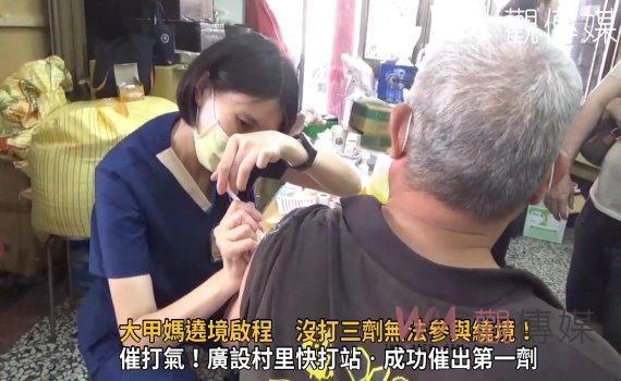 影/疫情升溫! 快打站「來就打、免預約」打氣旺禮券不夠用