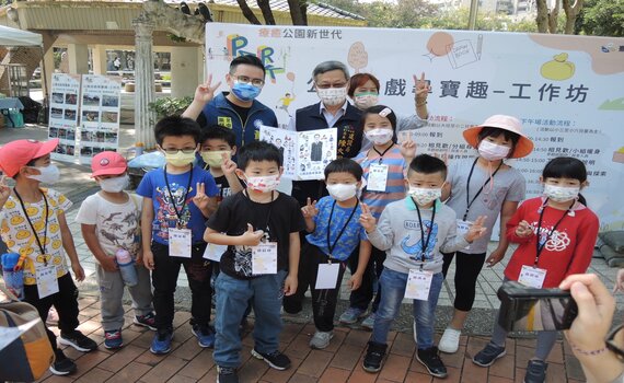 中市「公園遊戲尋寶趣」 讓孩子設計夢想遊戲場