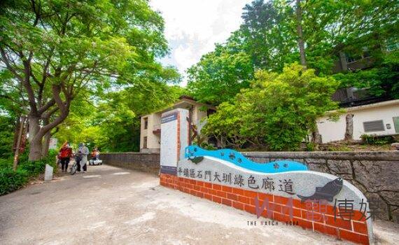 桃園平鎮鎮興里步道意象再造工程竣工 建構懷舊友善遊憩路網