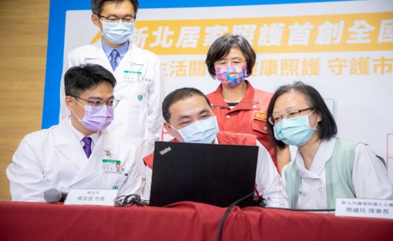 新北率先試運行居家照護計畫 侯友宜:智慧醫療讓患者安心康復