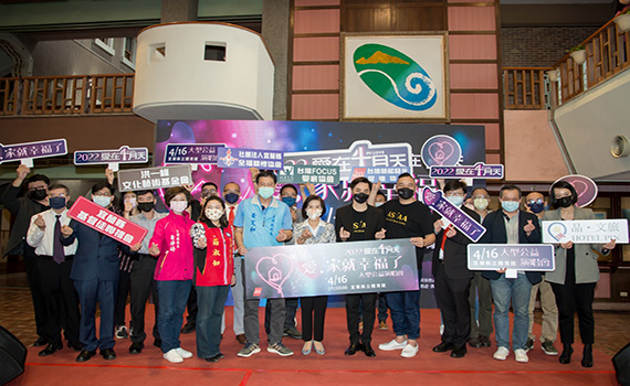 愛在四月天 百位藝人416齊聚宜蘭公益演唱會傳遞溫暖