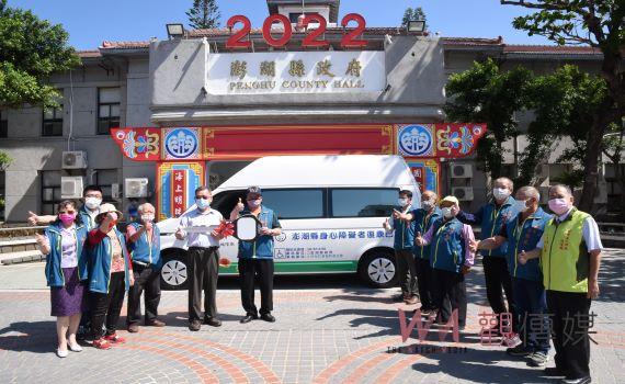 展現大愛 馬公城隍廟捐贈復康巴士賴峰偉代表接收