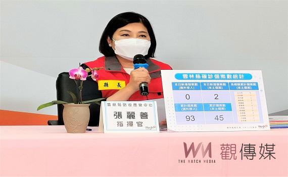 雲林新增2例本土 倆姊妹同匡居隔媽媽也確診