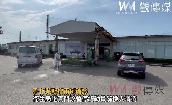 影/彰化新增兩確診 一人疑打高爾夫球染疫 醫院也傳院內感染