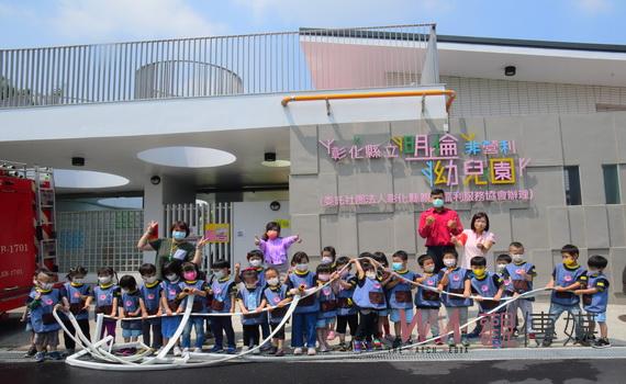 明倫非營利幼兒園舉辦演練 防災避險從3歲開始