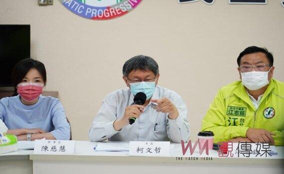 赴北市議會民進黨團說明重大政策和優先法案 柯文哲籲請加速審查