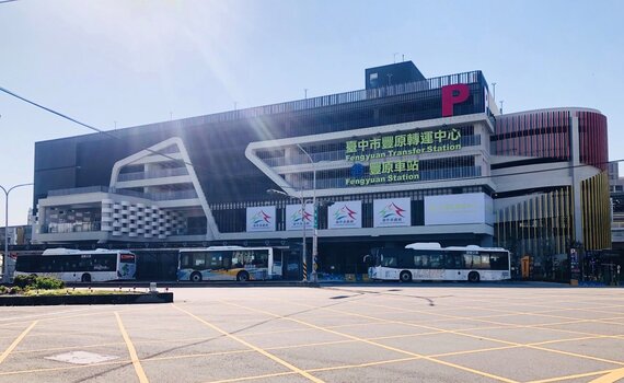 豐原轉運中心招商啟動! 預計今年中啟用