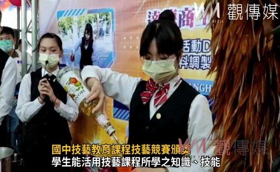 影/國中技藝教育課程技藝競賽頒獎‧智泰科技公司捐贈AI軟體