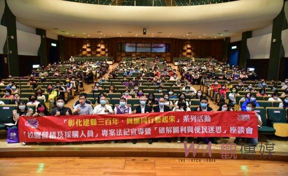 與廉同行藝起來隆重啟動 歡迎縣內國中小學童投稿