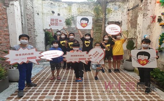 「兒童保護」首站來到台西希望教室　 雲林家扶呼籲：大聲說愛、不要傷害 