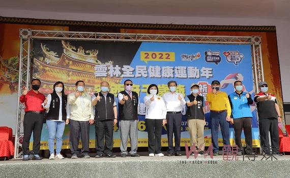 2022雲林全民健康運動年 安西府千歲爺、大埤鄉公所前廣場千人健走