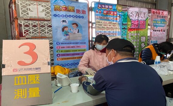 梨山健康嘉年華 中市衛生局攜光田醫院為民眾健檢