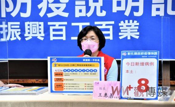 彰化新增8確診 足跡涵蓋國稅局、員林火車站、二郵局