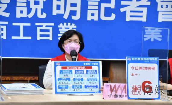 彰化新增6例確診 1接觸參加阿妹演唱會 醫院群聚感染增2例
