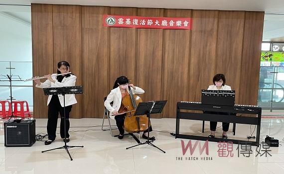 雲基復活節音樂會 與民眾一同欣賞詩歌