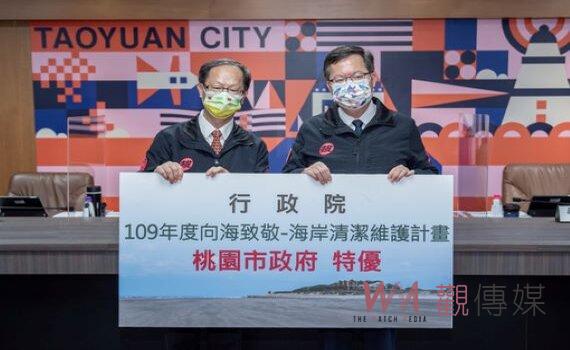 桃園榮獲中央環境保護績效考核13項大獎 環境治理特優