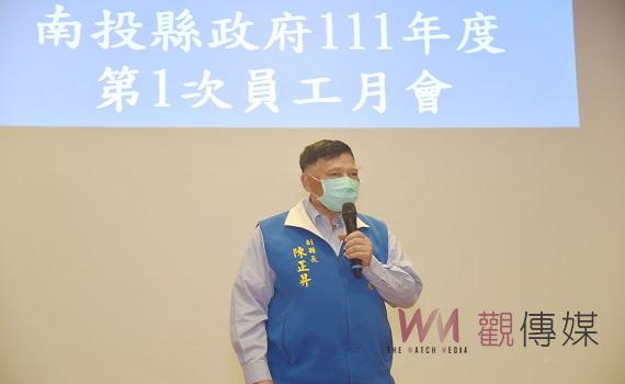 南投縣政府員工月會 邀請李長晏教授專題演講