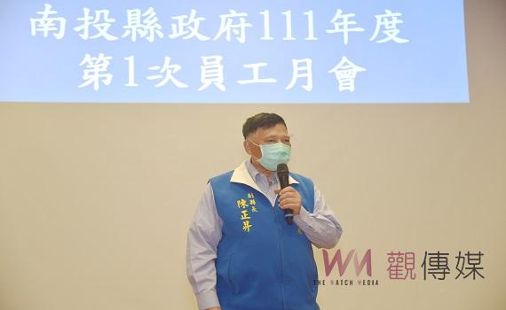 南投縣政府員工月會 邀請李長晏教授專題演講 