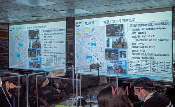 美福倉儲大火 桃園市府助受影響居民分級求償 蘆竹、龜山27里計千萬元