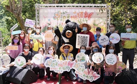 防疫「心」旅遊,2022來南投跟著蝴蝶去旅行