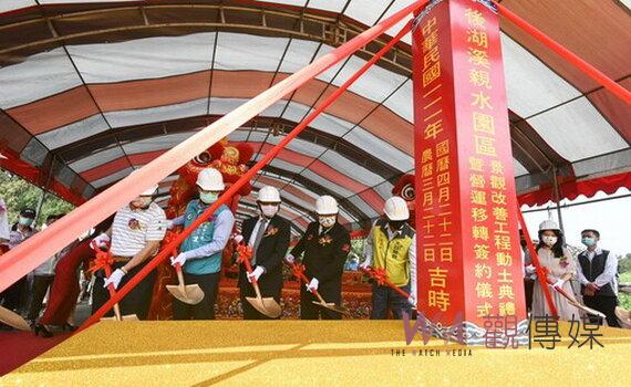 桃園後湖溪親水園區改善工程明年完工 規劃湖畔咖啡屋獨木舟及水上音樂會 