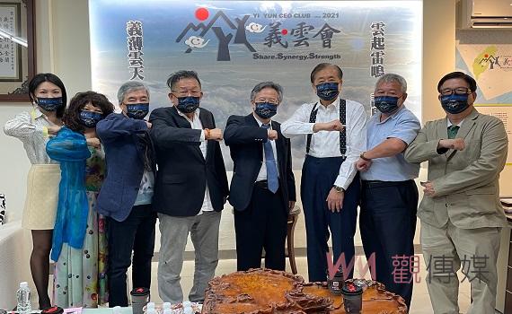義雲會響應捐款號召 助建嘉基智慧手術大樓逾638萬元