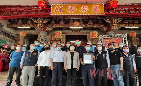 「水林蕃薯寮媽元宵夜巡」登錄為雲林縣無形文化資產