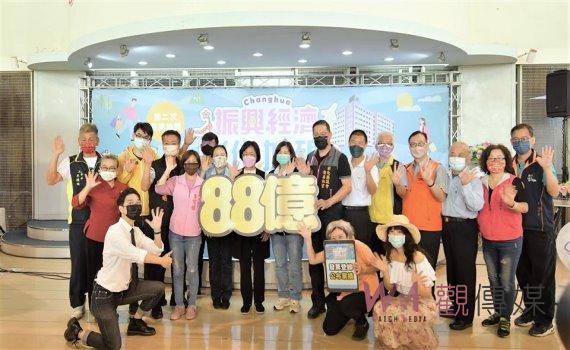 有詭?彰縣振興經濟加碼抽獎 中獎35達次三到八獎都有他 縣府:要查