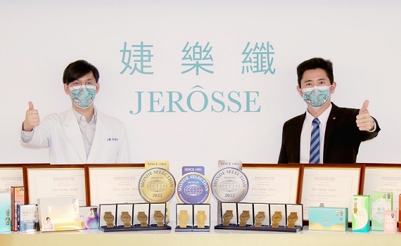 2022再奪4金6銀! 台灣之光婕樂纖連三年奪世界品質21大獎