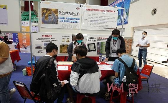 台積電等百家企業廠商參與 科大就博會提供職缺徵才