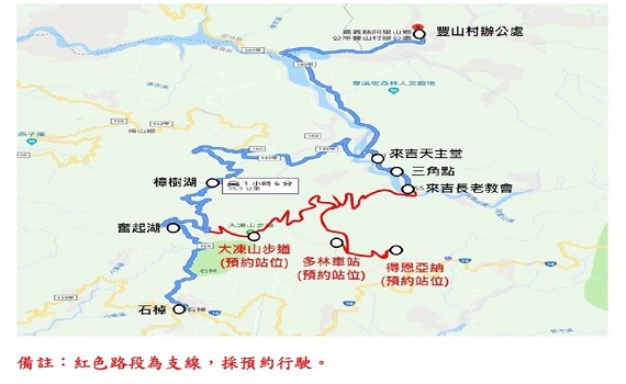 嘉義縣幸福巴士將開進大凍山步道、多林車站及得恩亞納