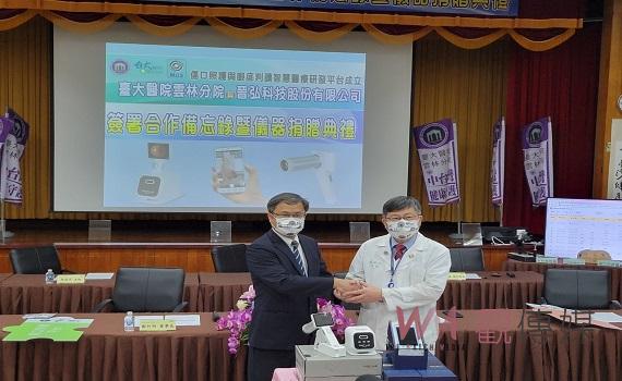 臺大雲林分院與晉弘科技合作 傷口照護與眼底判讀智慧醫療研發平台成立