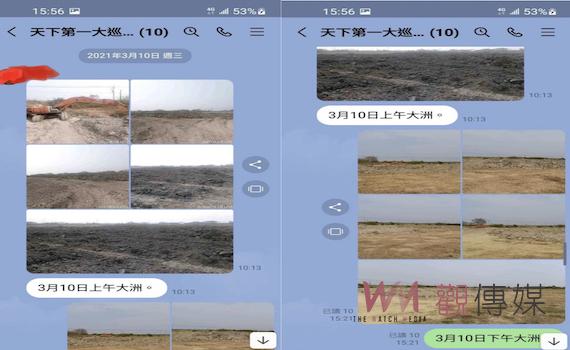 台糖陳姓股長涉掩護非法掩埋廢棄物 聲押獲准