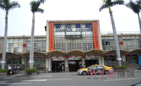 五一台鐵不加班 彰化火車站預計當天19人出勤協助引導旅客轉搭