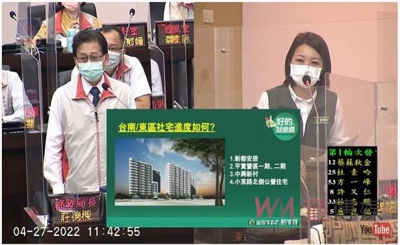 台南諸多民生問題亟待解決 議員蔡筱薇要求市府積極正視
