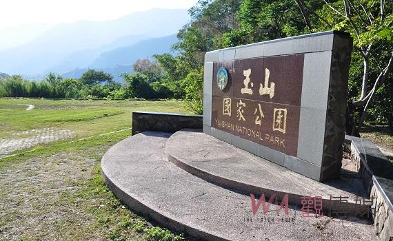 南橫終於復通! 玉山國家公園南部園區再度歡迎您